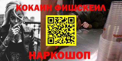 марихуана Абакан