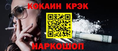 марихуана Абакан