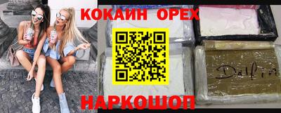 дживик Абинск