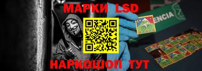 тгк Азнакаево