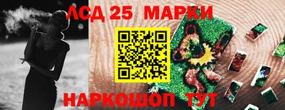 тгк Азнакаево