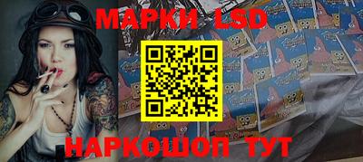тгк Азнакаево