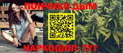 марихуана Абакан