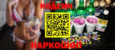 тгк Азнакаево