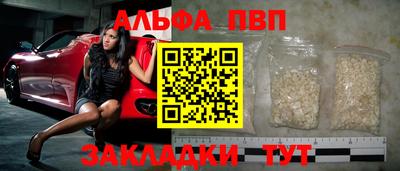 марихуана Абакан