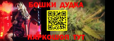 марихуана Абакан
