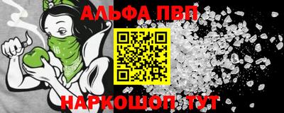 марихуана Абакан