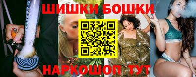 марихуана Абакан