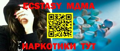 дживик Абинск
