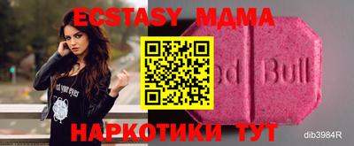 тгк Азнакаево