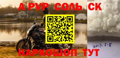 дживик Абинск