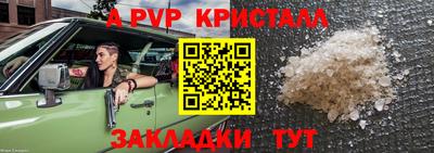 тгк Азнакаево