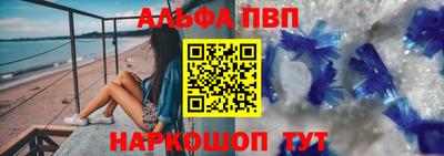 тгк Азнакаево