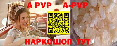 тгк Азнакаево