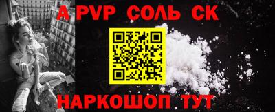 тгк Азнакаево