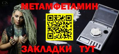 тгк Азнакаево