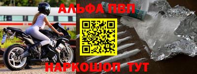 марихуана Абакан