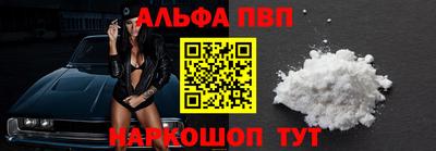 марихуана Абакан