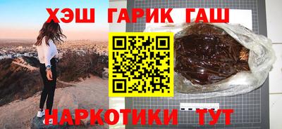 тгк Азнакаево