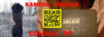 марихуана Абакан