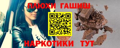 марихуана Абакан