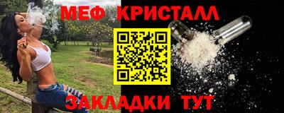 марихуана Абакан