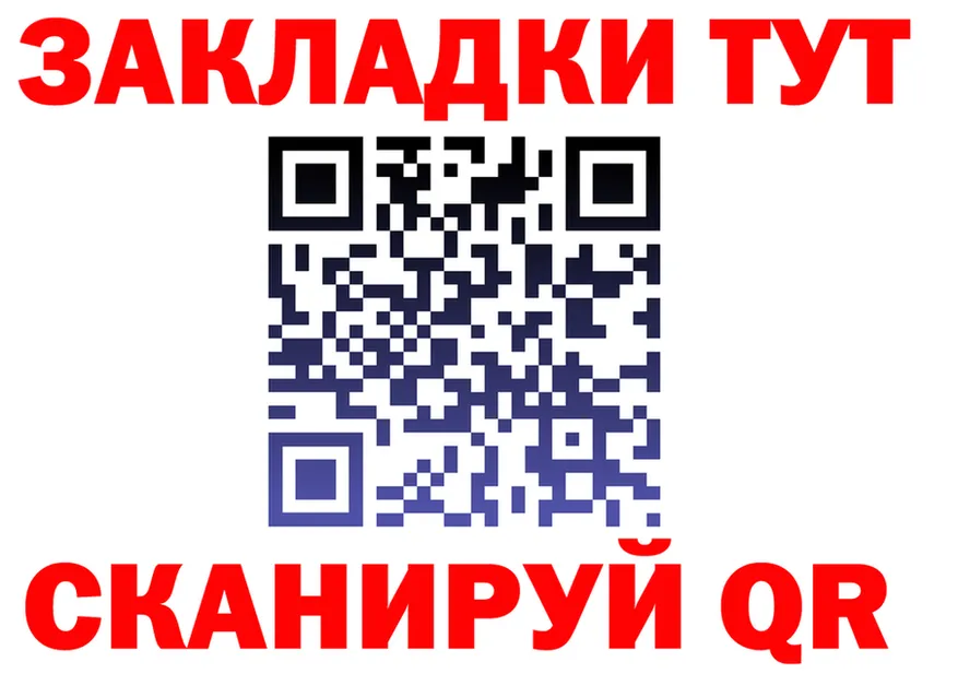 Героин хмурый зеркало это гидра Абакан