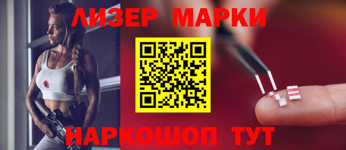 LSD-25 экстази кислота Абакан