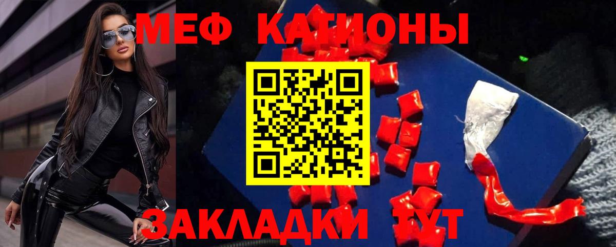 МЕФ Абакан