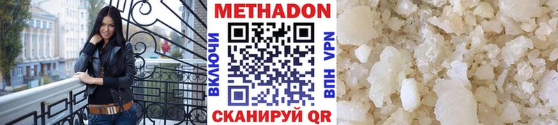 купить   Абакан  МЕТАДОН мёд 