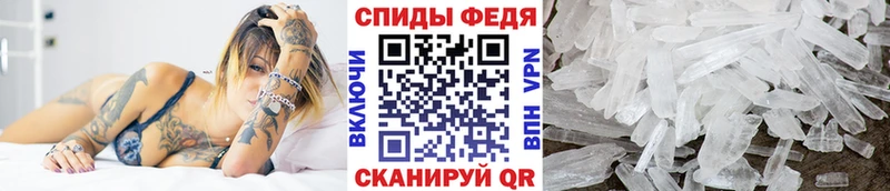 Первитин витя Абакан