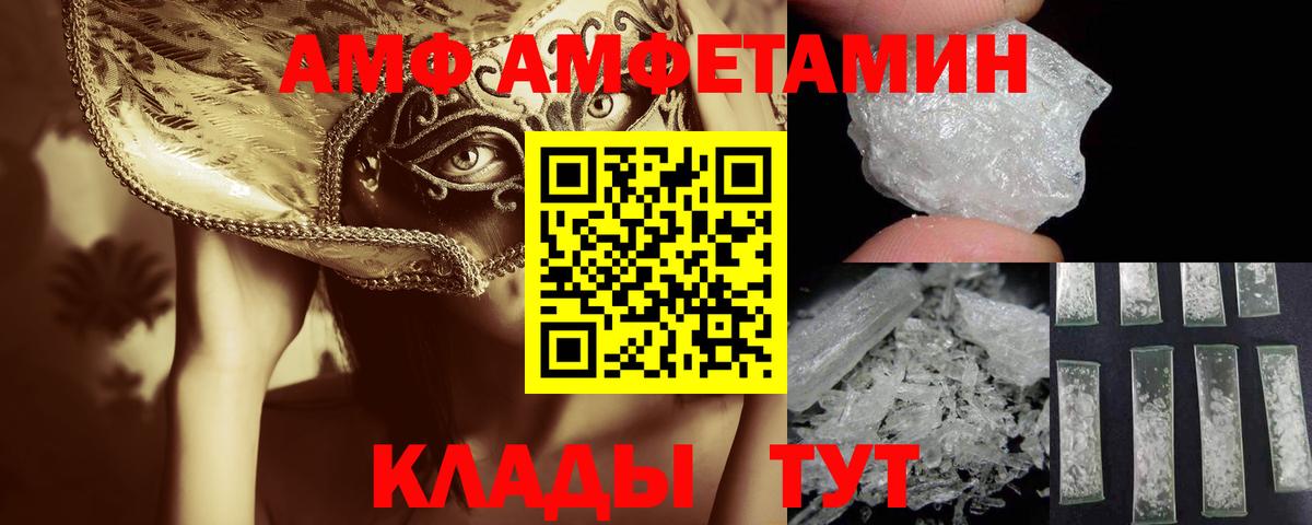 Метамфетамин витя  Вход с VPN  Метамфетамин винт  Абакан 