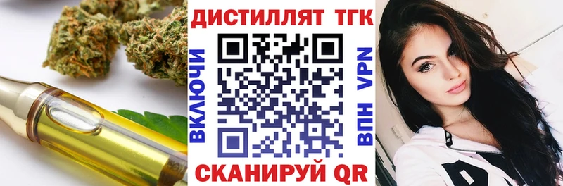 хочу   Абакан  блэк спрут зеркало  ТГК вейп с тгк 
