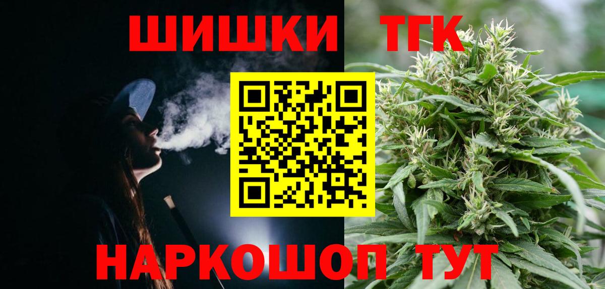 Конопля конопля  Шишки марихуана MAZAR  Абакан  Вход с VPN  МАРИХУАНА THC 21% 